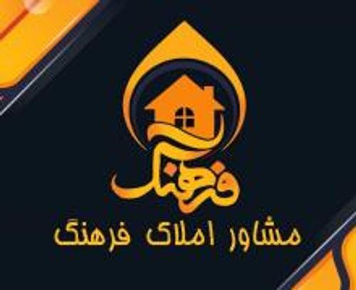 املاک فرهنگ مراغه
