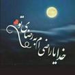 مادر