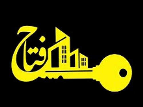 املاک فتاح ساداتی