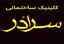 shop-logo