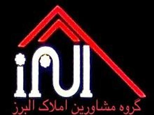 املاک البرز نوشهر