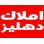 shop-logo