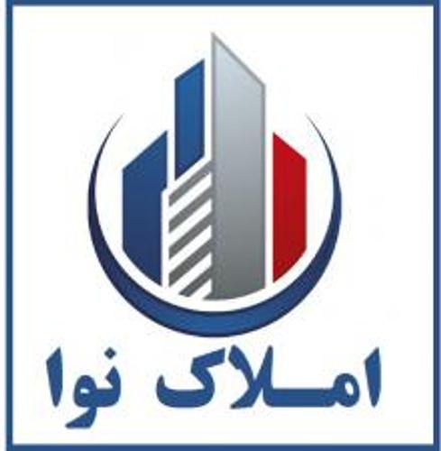 املاک نوا