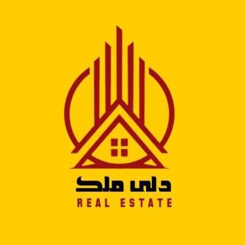 املاک دلی ملک