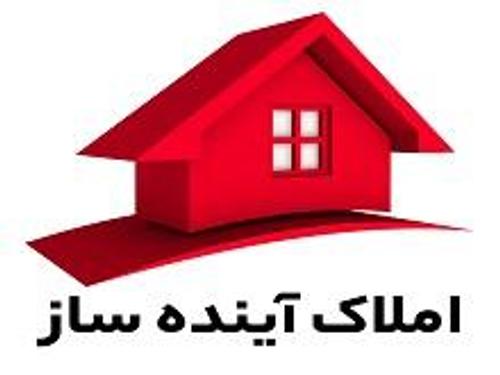مشاورین آینده ساز 