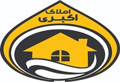 املاک اکبری