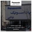 فروشگاه اقساط توانایی 02632214501