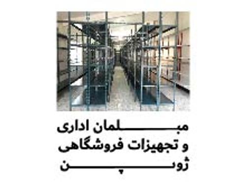 قفسه بندی شمال