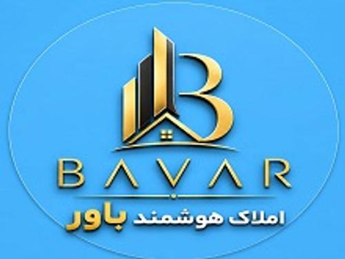 املاک باور