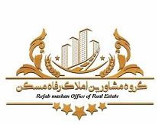 رفاه مسکن