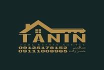 املاک طنین