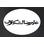 اشکبوس خودرو 