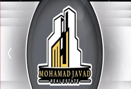 املاک محمدجواد
