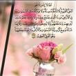 حسبی،الله