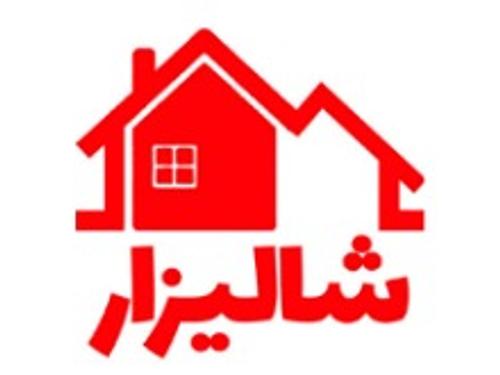 املاک شالیزار