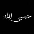 زکریا