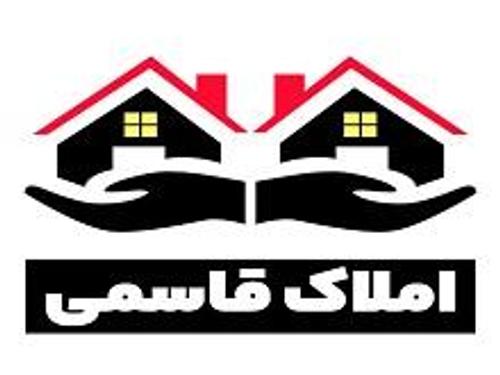 املاک قاسمی