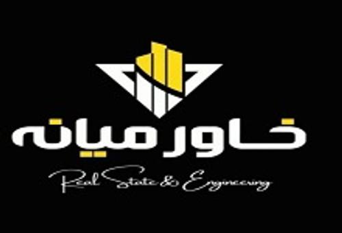 گروه مهندسی و مشاورین املاک خاورمیانه