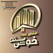 حاجی زاده