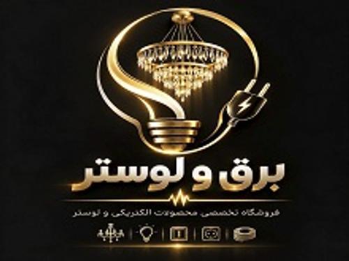 صنایع برق خدادادی