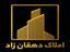 shop-logo