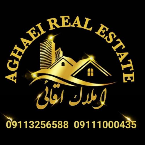 املاک آقایی املاک آقایی