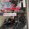 بینایی سیکلت
