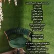 حسینی