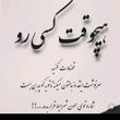 کاربر شیپور