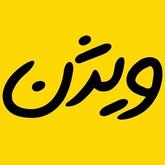 املاک ویژن 