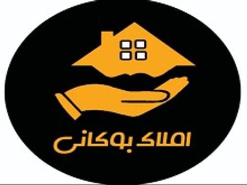 املاک بوکانی