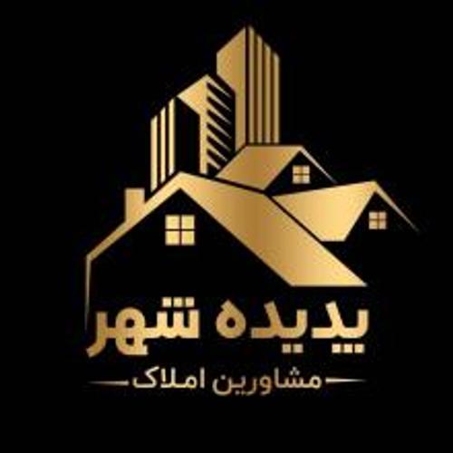 املاک پدیده شهر