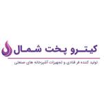 کیترو پخت شمال