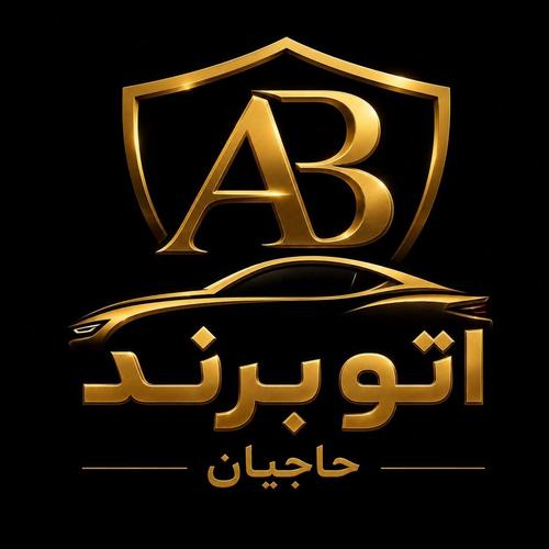 اتو گالری برند