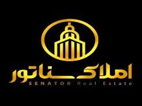املاک سناتور