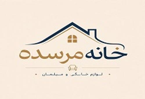 خانه مرسده