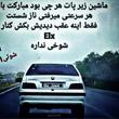 سلام