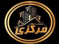 املاک مرکزی