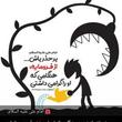 مهدیار هاشمی