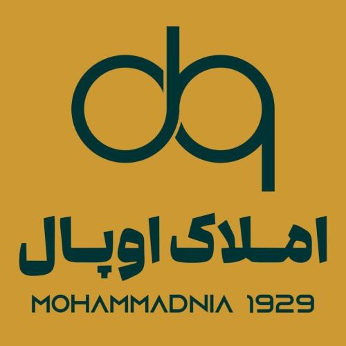 املاک اوپال بابل