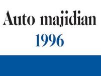 نمایشگاه مجیدیان