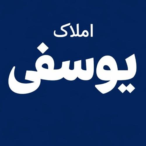 گروه املاک یوسفی