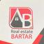 shop-logo