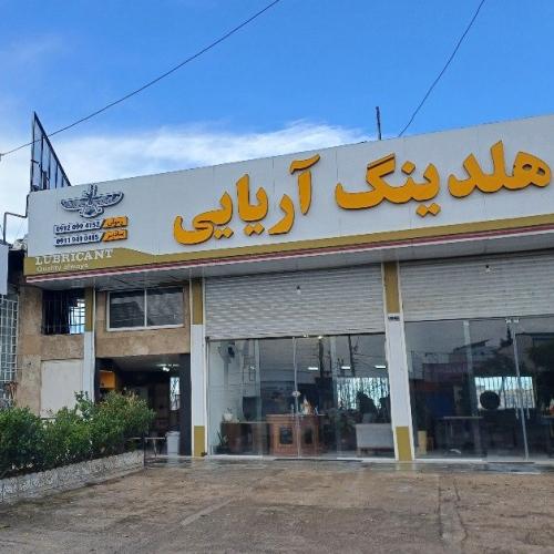 املاک تاج و تخت