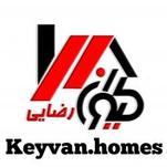 املاک کیوان