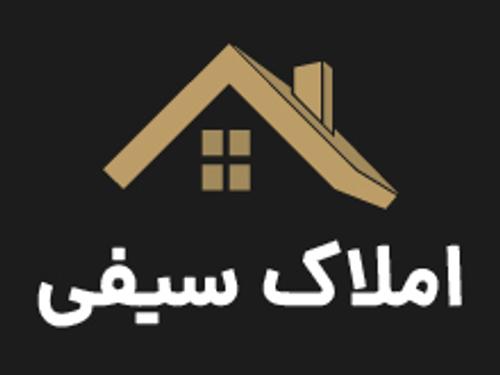 املاک طالبی