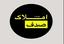 shop-logo