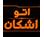 shop-logo