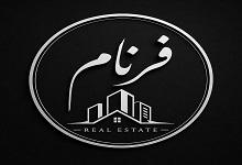 املاک فرنام