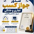 خانم نقدی
